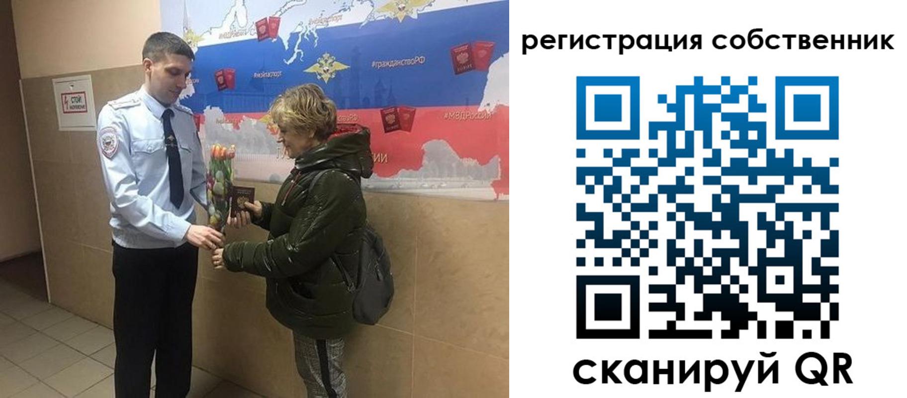 форма 3 в Орле